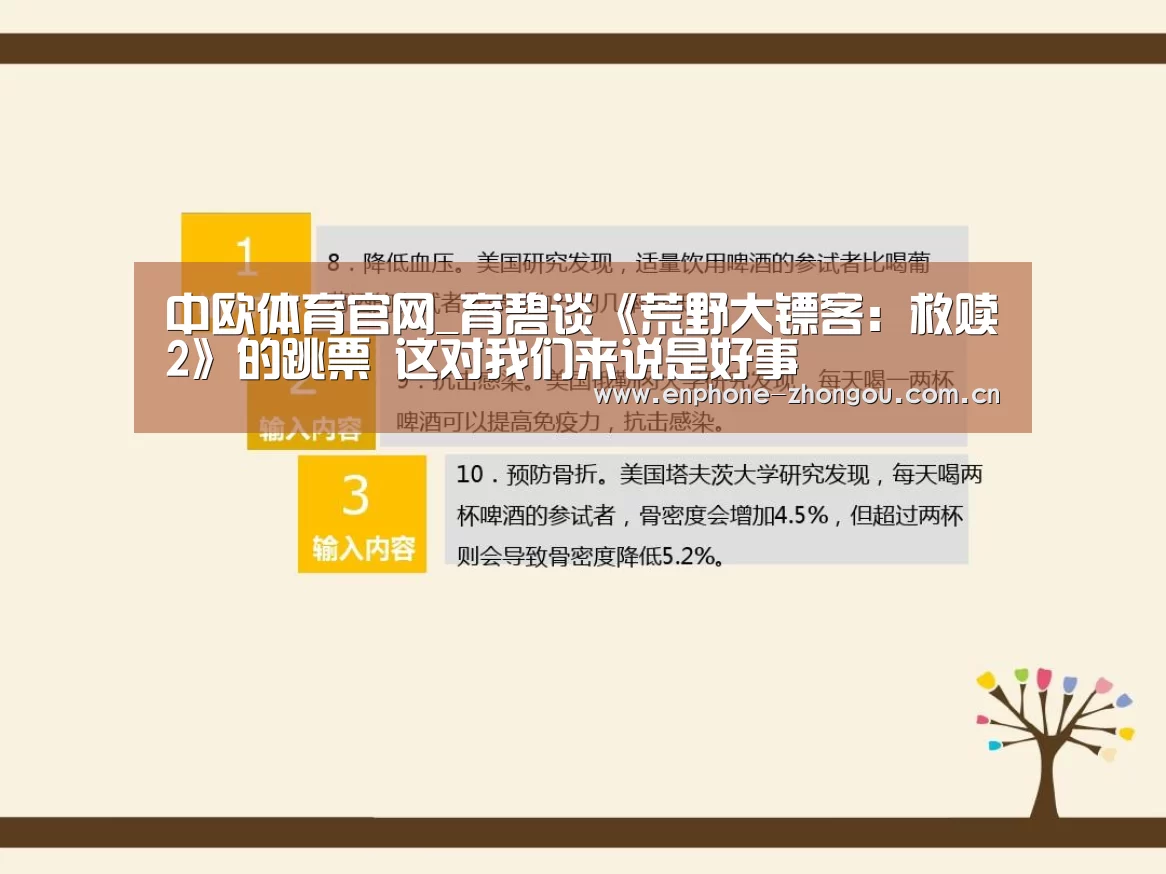 中欧体育平台