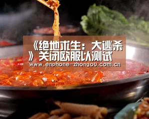 中欧体育官网