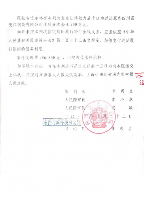 盘点 | 物业上市 好风口与坏大盘_zoty体育(图1) zoty体育