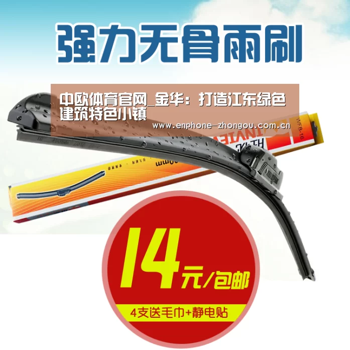 中欧体育官网_金华:打造江东绿色建筑特色小镇(图1) 中欧体育官网
