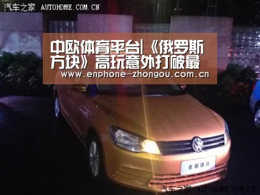 中欧体育官网
