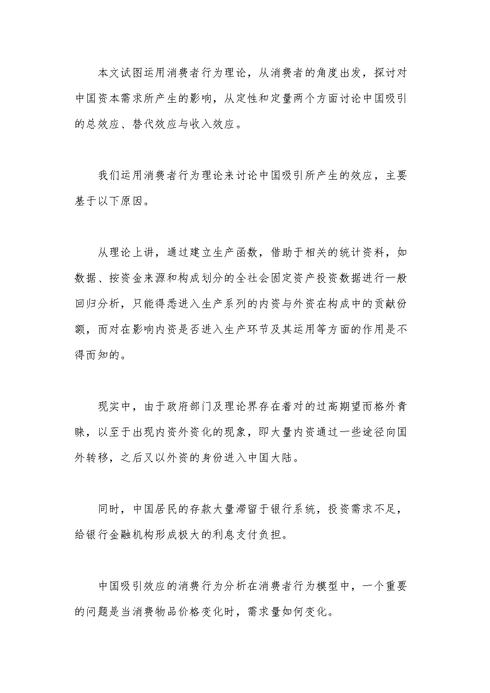 中欧体育官网