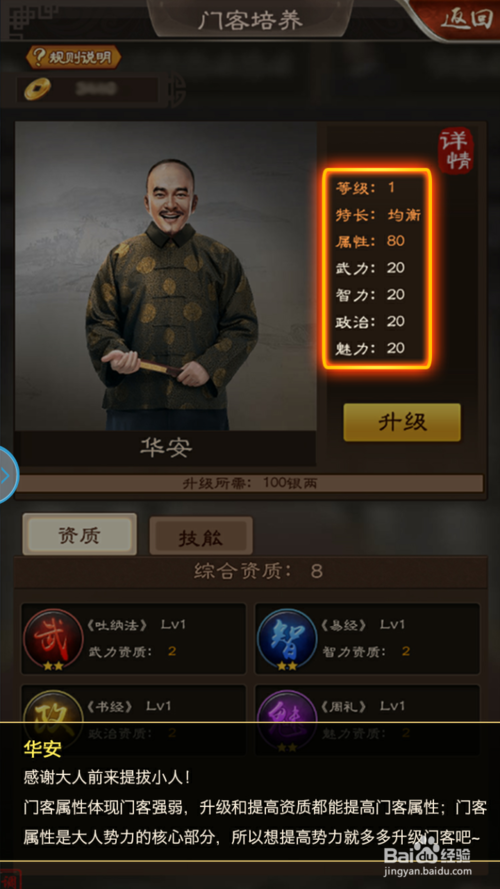 中欧体育平台