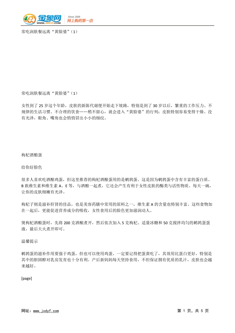 zoty体育
