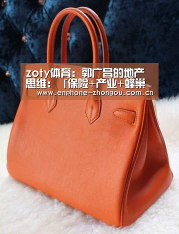 zoty体育