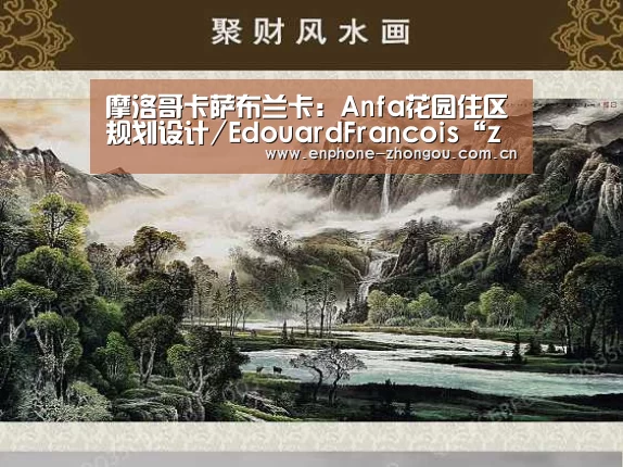 中欧体育平台