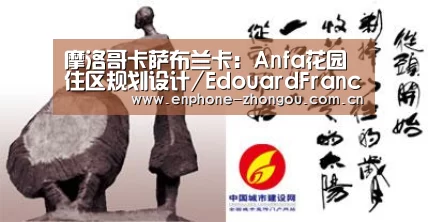 中欧体育平台
