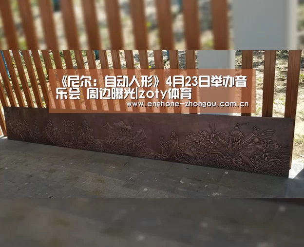 中欧体育官网