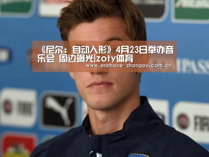 中欧体育官网