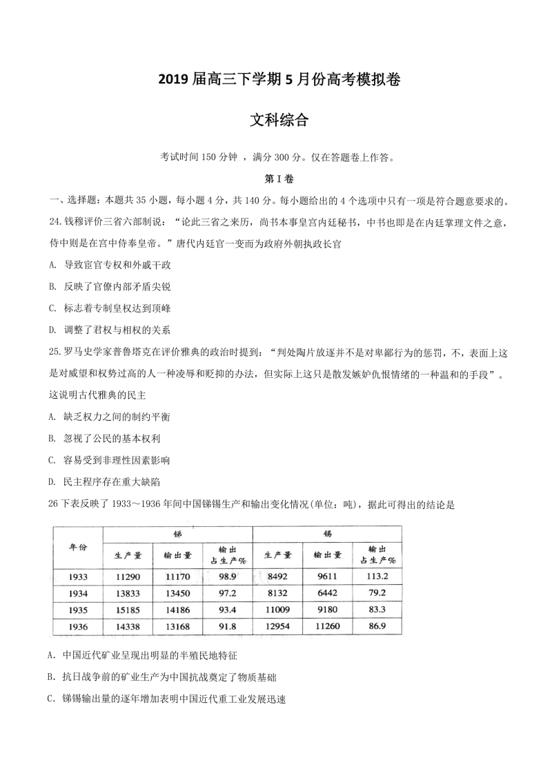 中欧体育官网