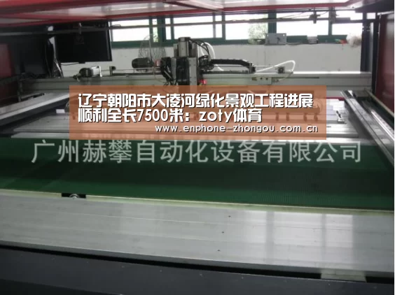 中欧体育平台