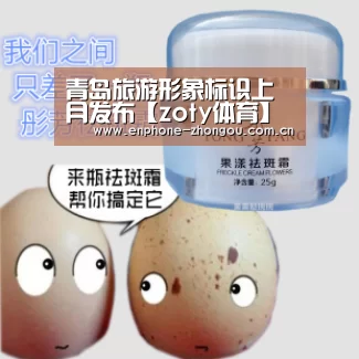 中欧体育