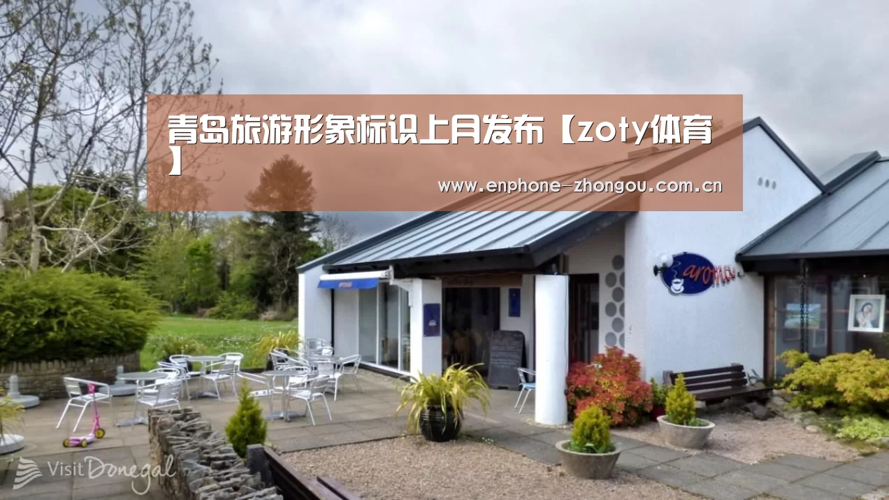 zoty体育